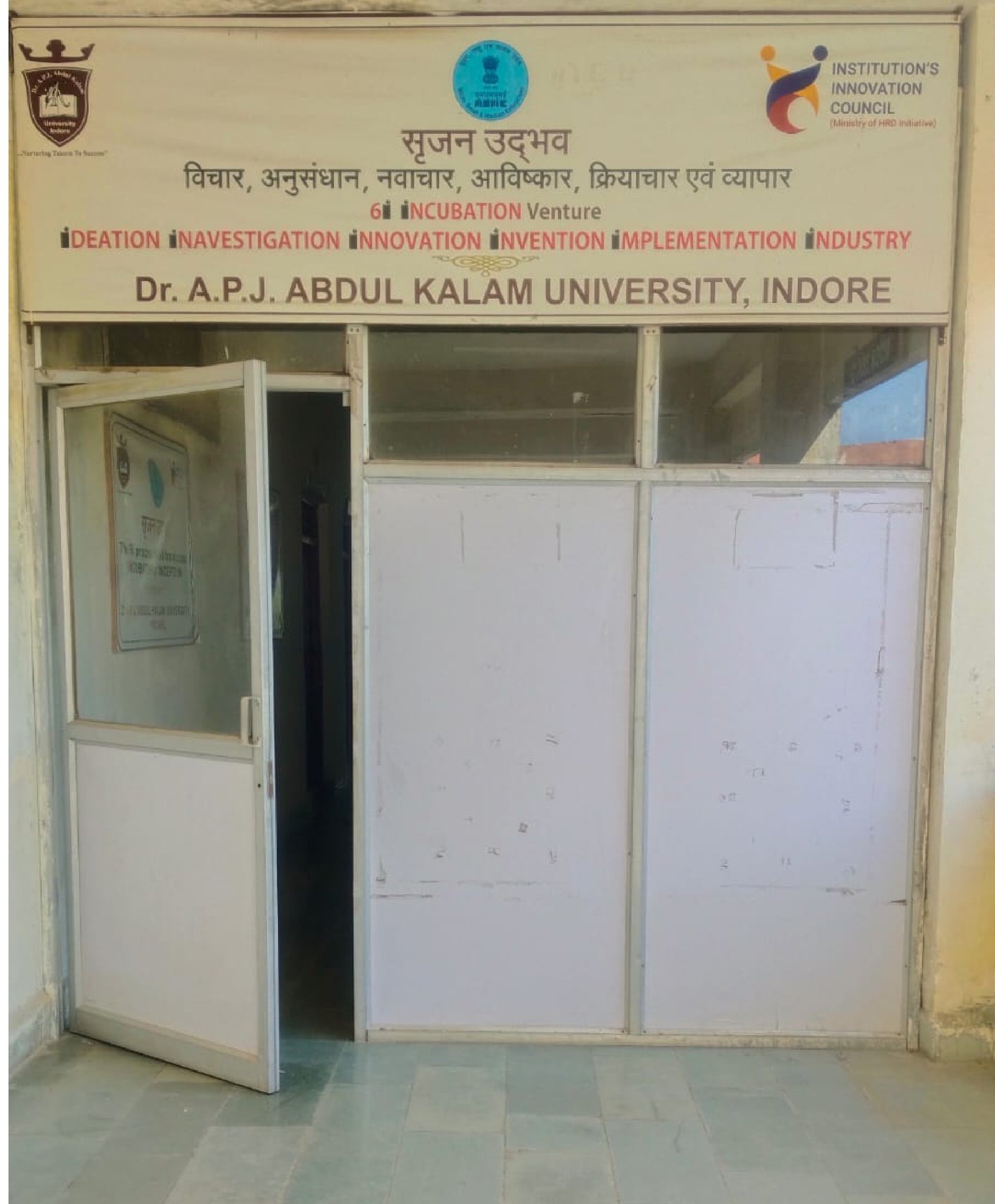 Incubation Entrance
